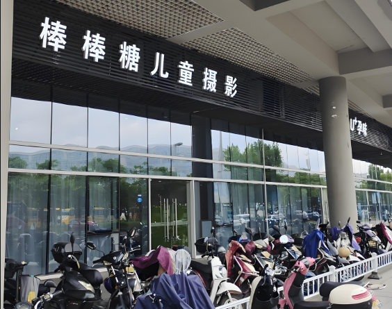幼兒攝影加盟排行榜最新:排名前十的品牌都在這里 幼兒攝影加盟排行榜最新:排名前十的品牌都在這里