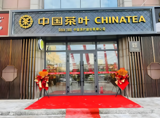 茶葉店加盟排名:到底哪個品牌好? 茶葉店加盟排名:到底哪個品牌好?