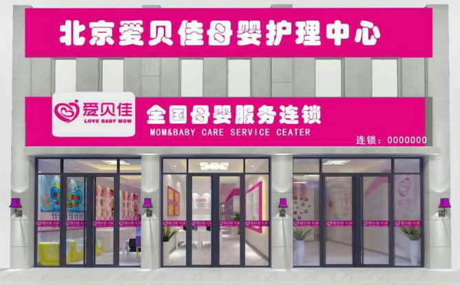 全國月嫂連鎖店加盟排行榜,精選品牌一覽 全國月嫂連鎖店加盟排行榜,精選品牌一覽