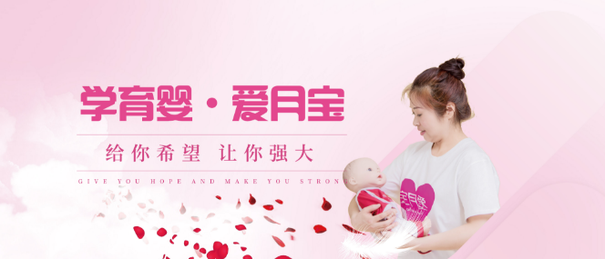 引領月嫂行業(yè)新標準,加盟創(chuàng)業(yè)必看十大品牌榜單 引領月嫂行業(yè)新標準,加盟創(chuàng)業(yè)必看十大品牌榜單