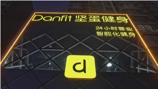 揭秘加盟市場最受歡迎的十大健身房連鎖 揭秘加盟市場最受歡迎的十大健身房連鎖