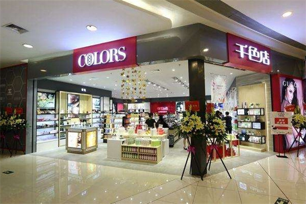 化妝品加盟十大品牌有哪些牌子？ 精選品牌，創業必看！