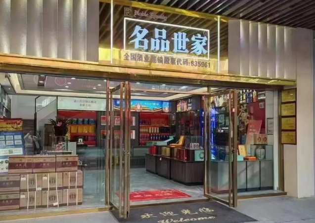 紅酒品牌加盟排行榜:十大名單公布 紅酒品牌加盟排行榜:十大名單公布