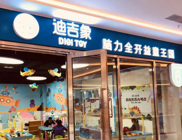 兒童玩具加盟排行榜:十大優質品牌在列 兒童玩具加盟排行榜:十大優質品牌在列
