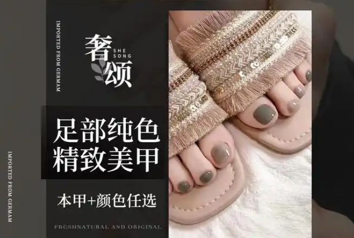 最受歡迎的美甲店加盟連鎖排行榜Top10推薦 最受歡迎的美甲店加盟連鎖排行榜Top10推薦