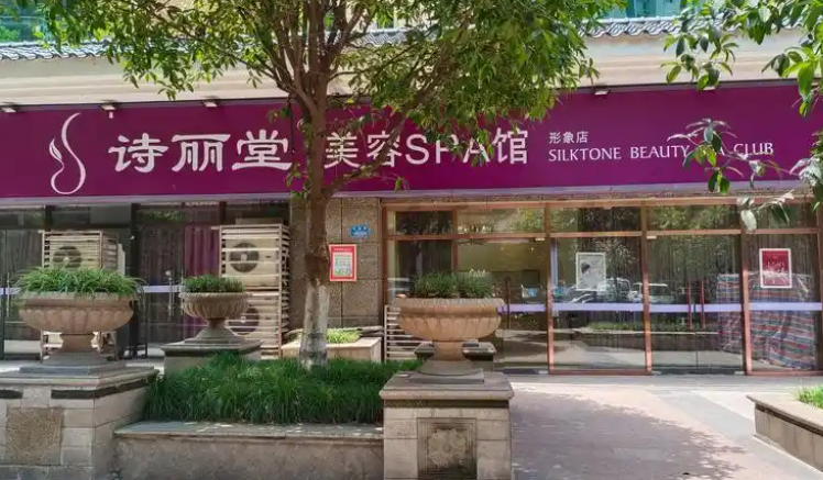 祛斑祛痘加盟哪個品牌強?全國連鎖店權威排名 祛斑祛痘加盟哪個品牌強?全國連鎖店權威排名