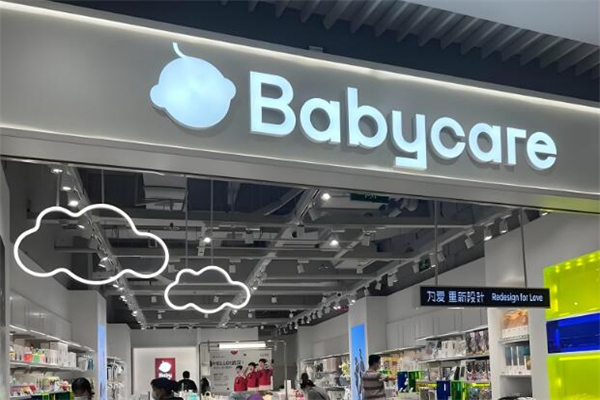 母嬰加盟店十大品牌：優質品牌深度解析
