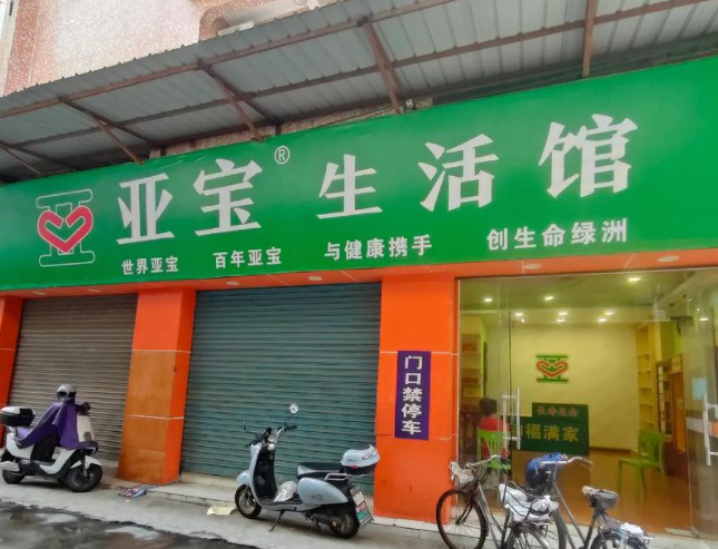 養生加盟店10大品牌排行榜:助您開辟創業新篇章 養生加盟店10大品牌排行榜:助您開辟創業新篇章