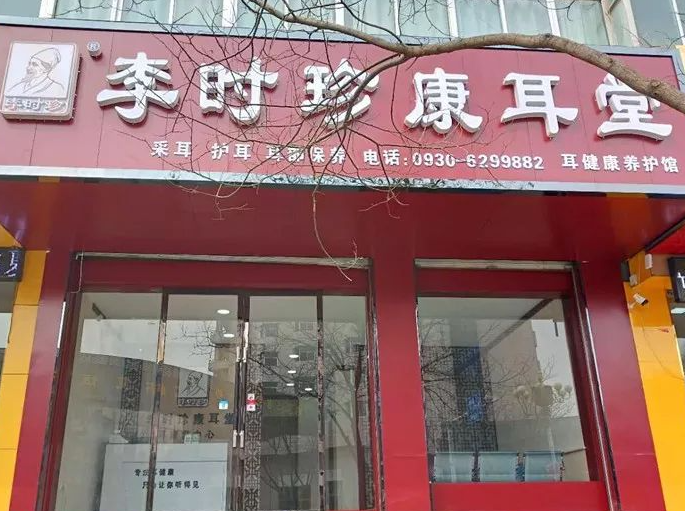 連鎖養(yǎng)生館加盟排行榜:十大熱門(mén)強(qiáng)推薦 連鎖養(yǎng)生館加盟排行榜:十大熱門(mén)強(qiáng)推薦