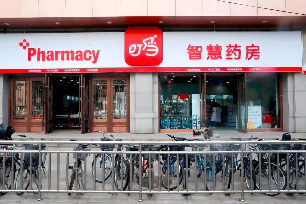 藥店排名前十的連鎖加盟品牌有哪些?本文供參考 藥店排名前十的連鎖加盟品牌有哪些?本文供參考