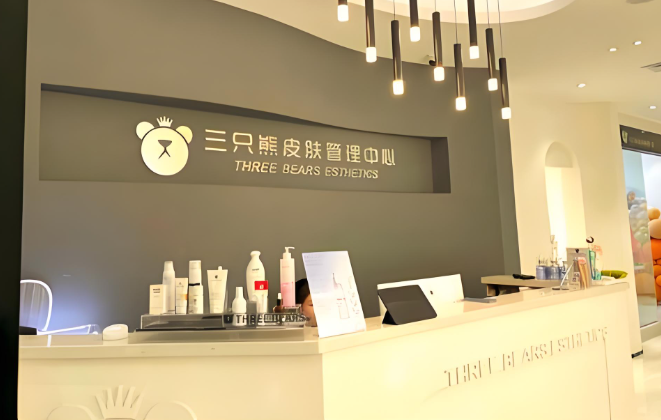 祛斑祛痘加盟哪個品牌強?全國連鎖店權威排名 祛斑祛痘加盟哪個品牌強?全國連鎖店權威排名