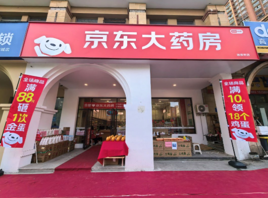 藥店加盟十大連鎖品牌：他們的加盟費多少錢？