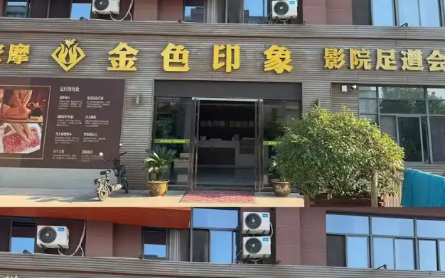 十大養(yǎng)生館加盟連鎖有哪些?這些你覺(jué)得怎么樣? 十大養(yǎng)生館加盟連鎖有哪些?這些你覺(jué)得怎么樣?