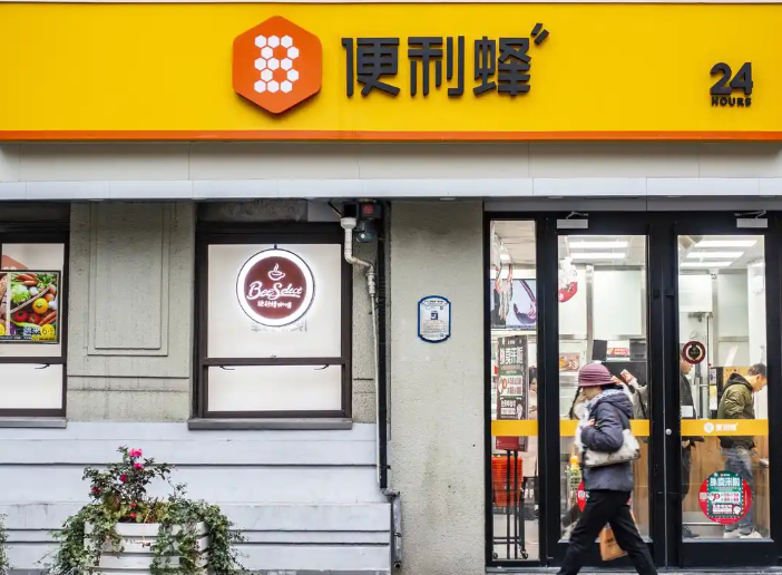 便利店加盟藍海戰略,十大潛力股品牌排行,搶占先機! 便利店加盟藍海戰略,十大潛力股品牌排行,搶占先機!
