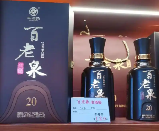 白酒加盟排行榜前十名有哪些？本篇給你答案