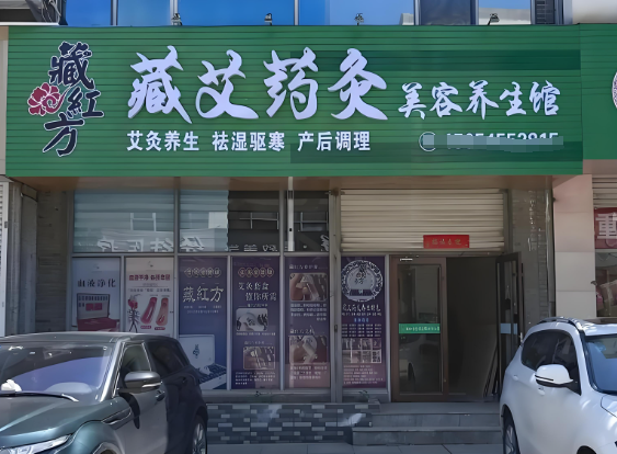 十大養(yǎng)生館加盟連鎖有哪些?這些你覺(jué)得怎么樣? 十大養(yǎng)生館加盟連鎖有哪些?這些你覺(jué)得怎么樣?