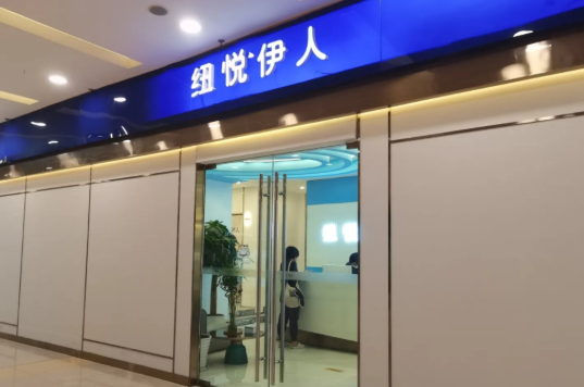 十大美容院加盟哪家質量好?專業(yè)測評出品牌排行榜 十大美容院加盟哪家質量好?專業(yè)測評出品牌排行榜