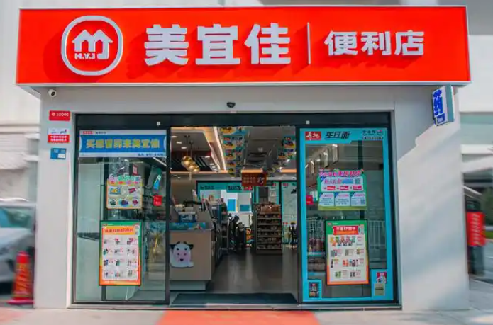 便利店加盟藍海戰略,十大潛力股品牌排行,搶占先機! 便利店加盟藍海戰略,十大潛力股品牌排行,搶占先機!