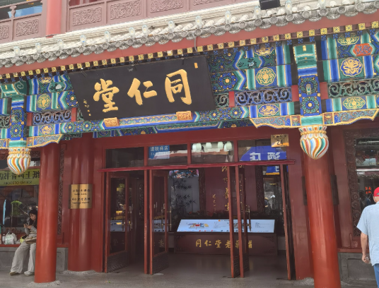 藥店加盟十大連鎖品牌：他們的加盟費多少錢？