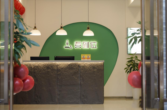 養生加盟店的排行榜:十大品牌競爭激烈 養生加盟店的排行榜:十大品牌競爭激烈