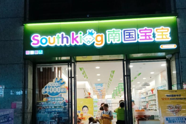 母嬰生活館加盟10大品牌有哪些呢