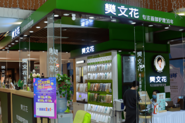 化妝品加盟連鎖10大品牌？優質化妝品品牌有哪些