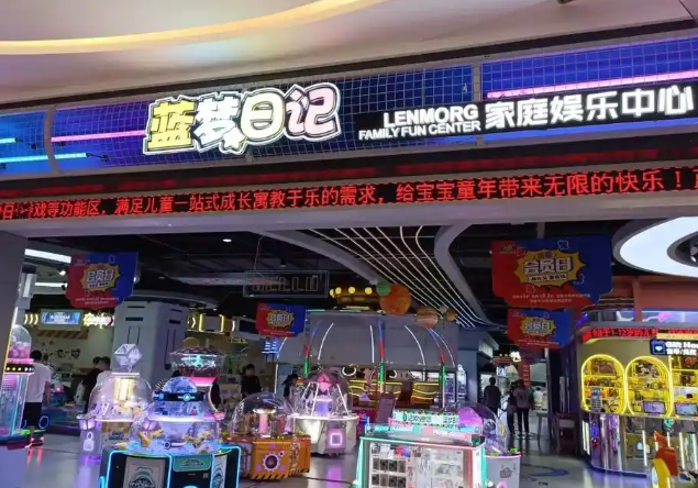 游樂園室內(nèi)加盟排行榜：優(yōu)質(zhì)品牌深度解析