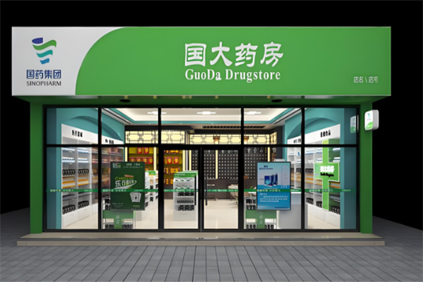 十大連鎖藥店加盟費多少錢？更具有性價比的十大連鎖藥店