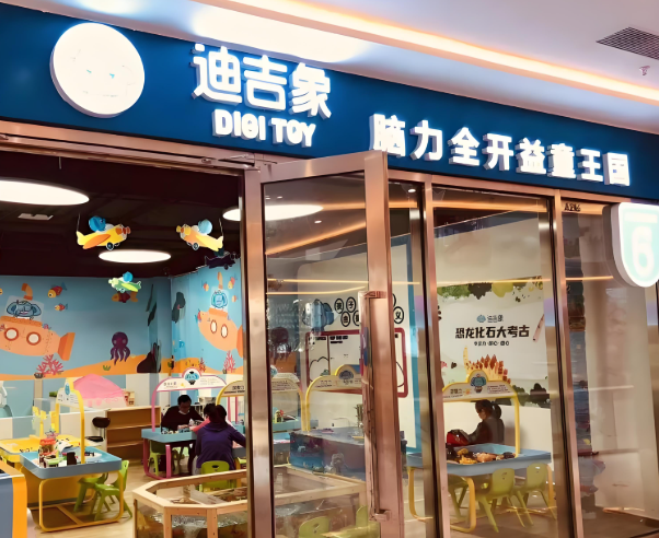 玩具店加盟排行榜前十名:知名品牌推薦 玩具店加盟排行榜前十名:知名品牌推薦