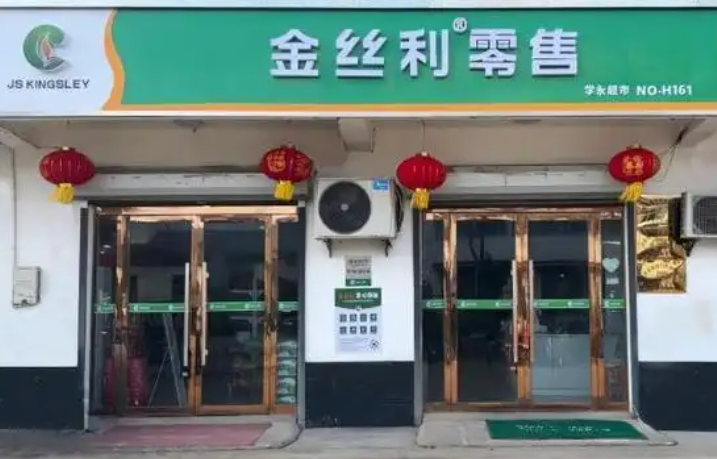 便利店加盟藍海戰略,十大潛力股品牌排行,搶占先機! 便利店加盟藍海戰略,十大潛力股品牌排行,搶占先機!