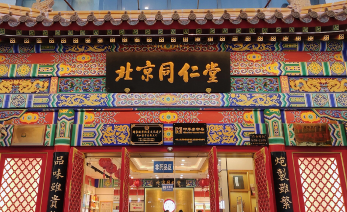 藥店加盟店排行榜:十大品牌供你挑選 藥店加盟店排行榜:十大品牌供你挑選
