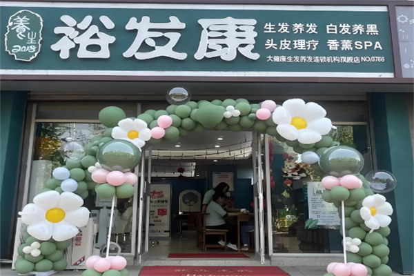 養發館十大加盟品牌 開什么養發館賺錢？推薦這10家
