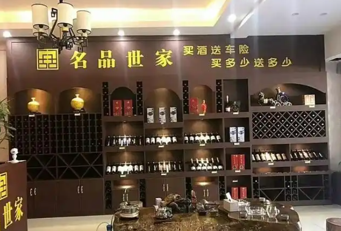 紅酒加盟品牌哪個(gè)最具潛力?高人氣前十名品牌詳解 紅酒加盟品牌哪個(gè)最具潛力?高人氣前十名品牌詳解