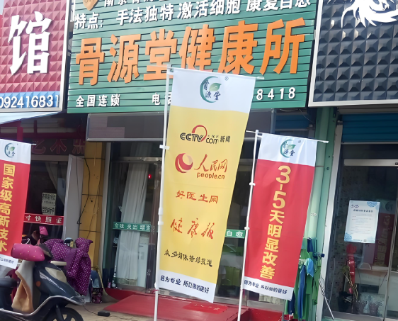 十大養(yǎng)生館加盟連鎖有哪些?這些你覺(jué)得怎么樣? 十大養(yǎng)生館加盟連鎖有哪些?這些你覺(jué)得怎么樣?