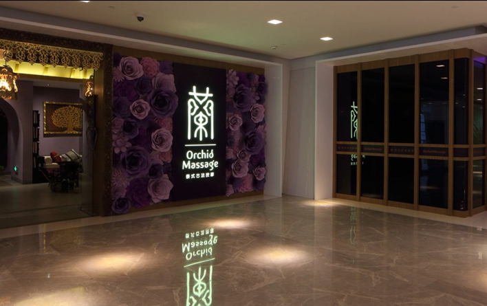 養生加盟店的排行榜:十大品牌競爭激烈 養生加盟店的排行榜:十大品牌競爭激烈