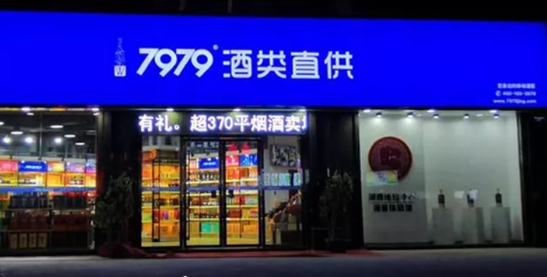 煙酒加盟如何選品牌？排名前十品牌全方位對(duì)比