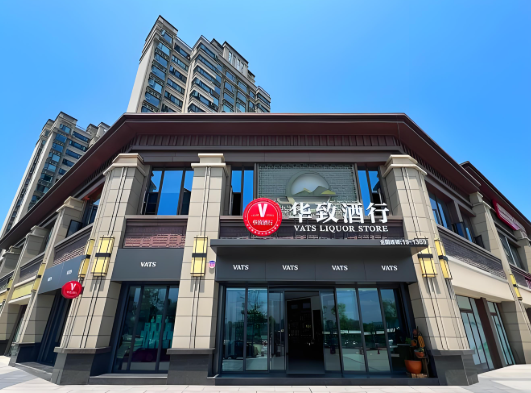 白酒加盟的排行榜:十大精品等你選 白酒加盟的排行榜:十大精品等你選