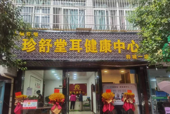 養生加盟排行榜:十大品牌有哪些呢? 養生加盟排行榜:十大品牌有哪些呢?