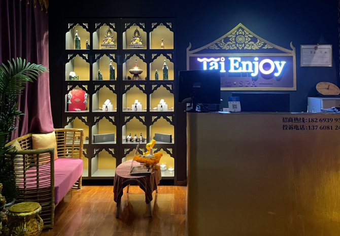 足療加盟排行榜:十大開店好項目等著你 足療加盟排行榜:十大開店好項目等著你