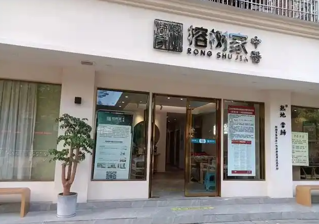 藥店加盟十大連鎖品牌：他們的加盟費多少錢？