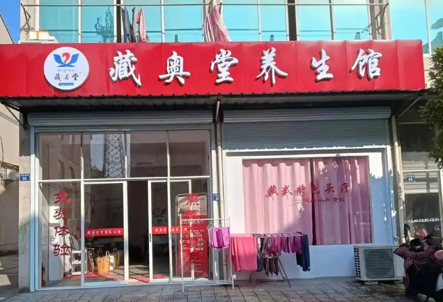 修腳店加盟品牌哪家好?最新十大人氣榜單全面對比 修腳店加盟品牌哪家好?最新十大人氣榜單全面對比