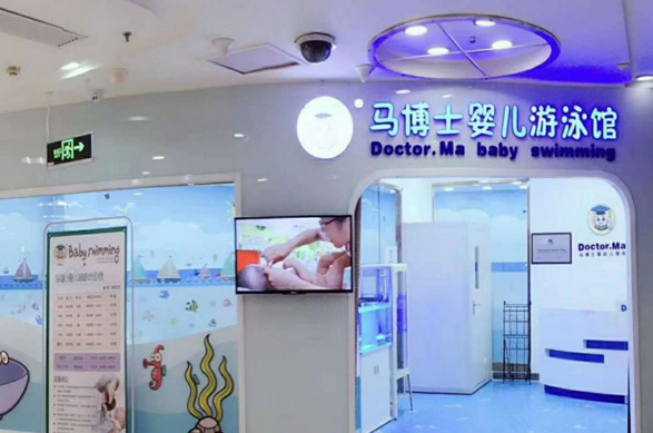 十大嬰兒游泳館：品牌的加盟費多少錢？