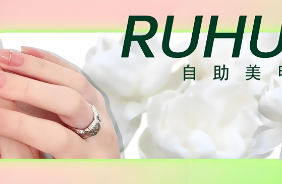 美甲加盟排行榜:十大品牌值得關(guān)注 美甲加盟排行榜:十大品牌值得關(guān)注