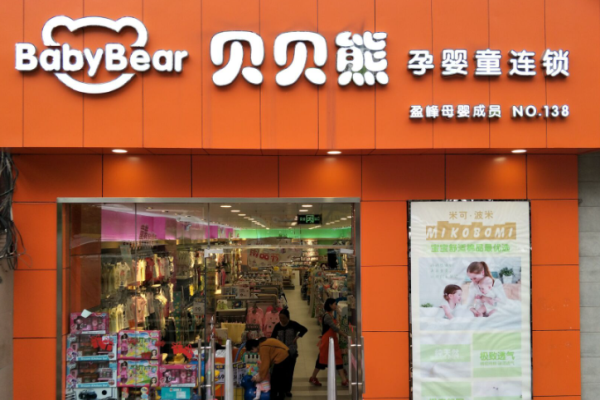 母嬰十大加盟店排行榜是哪十家值得加盟