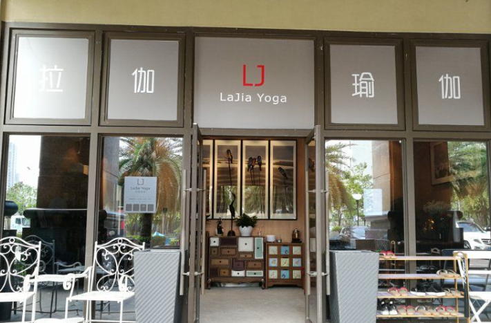全國(guó)十大瑜伽館加盟品牌有哪些 全國(guó)十大瑜伽館加盟品牌有哪些