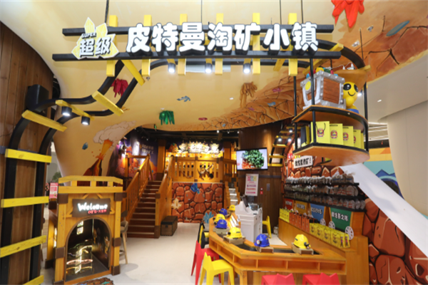 兒童樂園品牌連鎖排行榜的加盟費用要多少錢