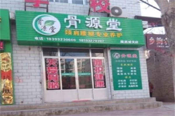 盲人按摩加盟店10大品牌排行榜？ 熱門品牌全解析