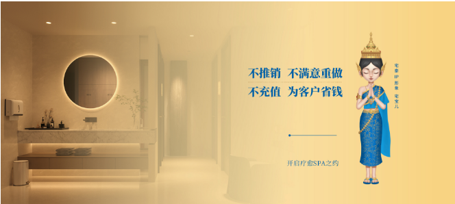 全國養(yǎng)生加盟品牌前十強(qiáng)排行,揭秘行業(yè)翹楚! 全國養(yǎng)生加盟品牌前十強(qiáng)排行,揭秘行業(yè)翹楚!