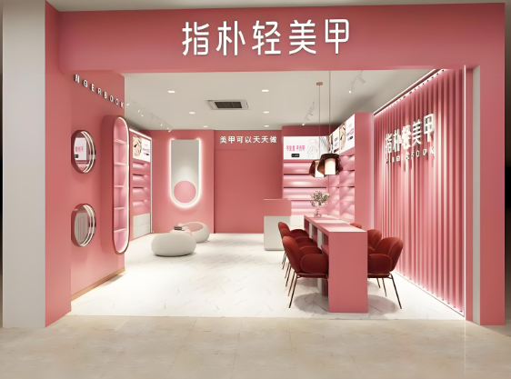 美甲美睫加盟排行榜大全:十大熱門品牌發(fā)布 美甲美睫加盟排行榜大全:十大熱門品牌發(fā)布