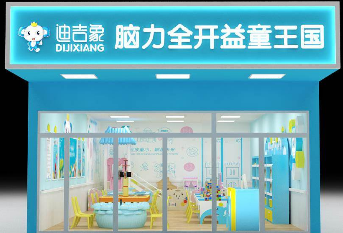 年度最熱兒童玩具加盟店TOP榜，解鎖童趣新風(fēng)尚！
